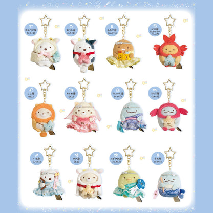 Sumikko Gurashi | 12 Horoscopes | Tokage (Pisces) Keychain Tenori Mini Plush