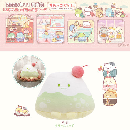 Sumikko Gurashi | Hotel New Sumikko | Yama (Cream Soda) Small Plush