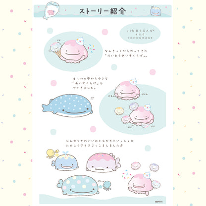 Jinbesan | Jinbesan & Ice Kurage | Maigo No Kokujira Whale (Ice-cream) Keychain Mini Plush