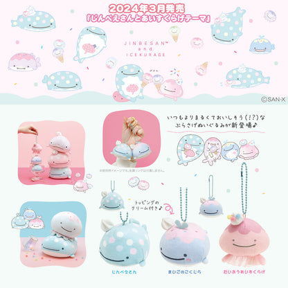 Jinbesan | Jinbesan & Ice Kurage | Jinbesan (Ice-cream) Keychain Mini Plush