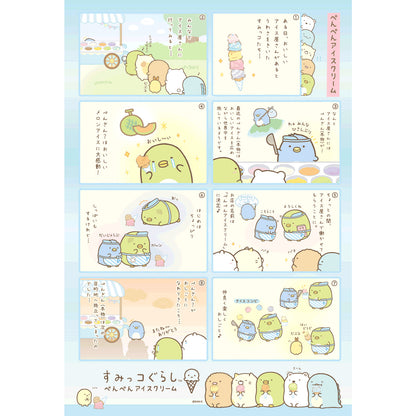 Sumikko Gurashi | Penpen Ice Cream | Real Penguin Tenori Mini Plush