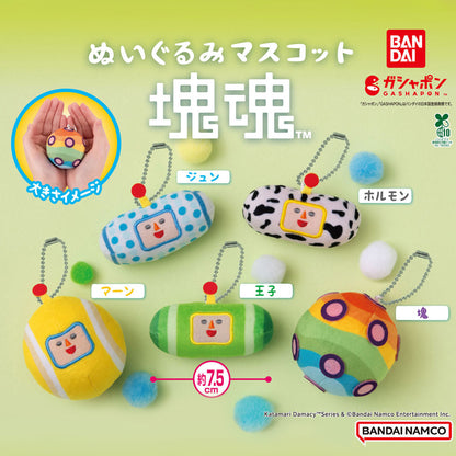 Katamari Damacy | Daisy Mascot Mini Plush
