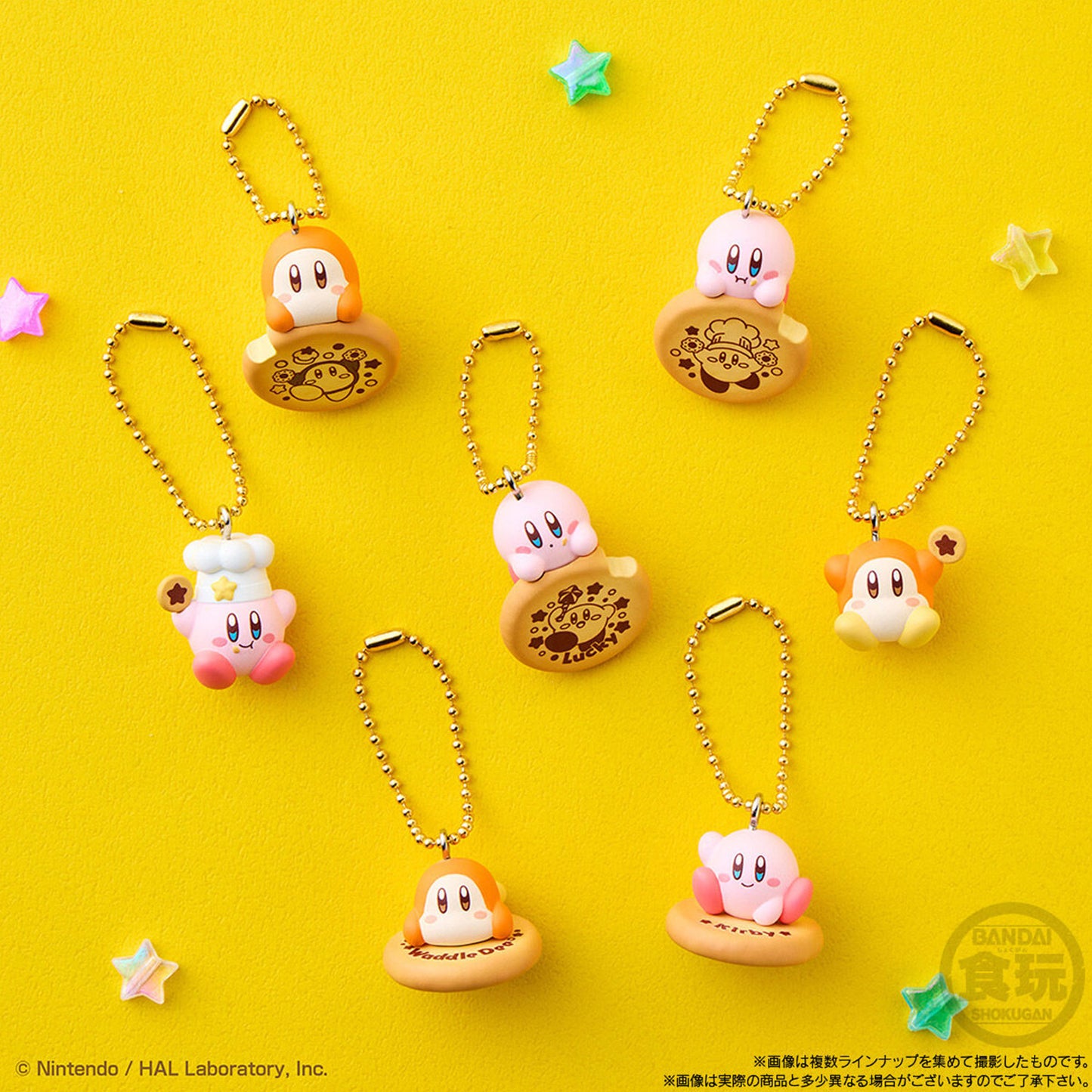 Kirby | Dream Land Pupupu Cooking Mascot | Waddle Dee Keychain Figure