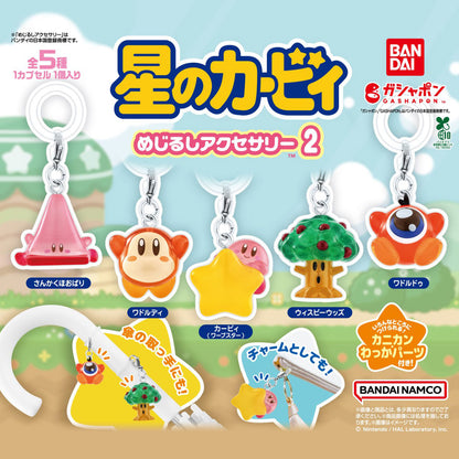 Kirby | Mejirushi Personal Marker 2 | Kirby (Cone Mouth) Keychain Figure