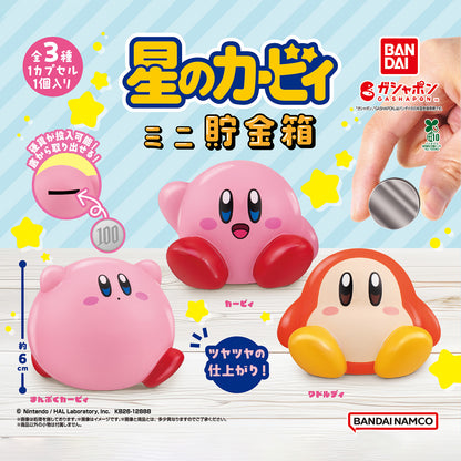 Kirby | Mini Piggy Bank | Kirby Figure