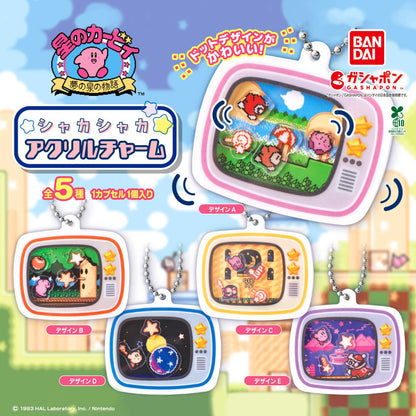 Kirby | Shaka Shaka Acrylic Charm | Vegetable Valley Keychain Figure