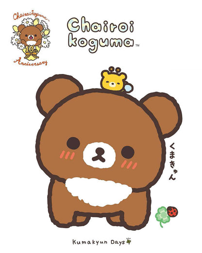 PRE-ORDER | Rilakkuma | Kumakyun Day | Korilakkuma Stretching Tenori Mini Plush