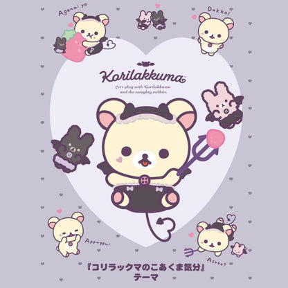 PRE-ORDER | Rilakkuma | Korilakkuma's Little Devil Mood | Korilakkuma Happy Tenori Mini Plush