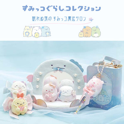 Sumikko Gurashi | Sleepless Night Magic Salon | Mini Magic Book Pouch