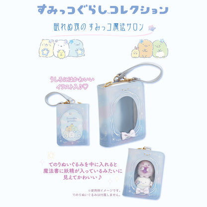 Sumikko Gurashi | Sleepless Night Magic Salon | Mini Magic Book Pouch