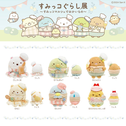 Sumikko Gurashi | Sumikko Marche | Tokage Tenori Mini Plush | Shop Limited