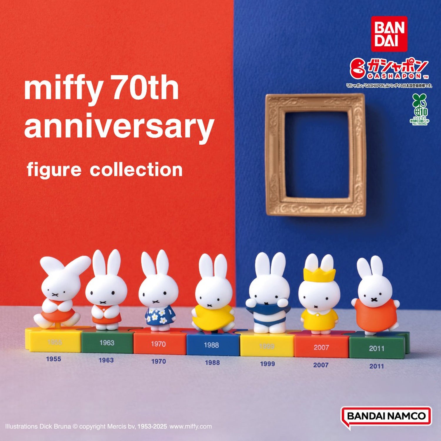 Miffy | 70th Anniversary Timeline Figure Collection | Year 2011