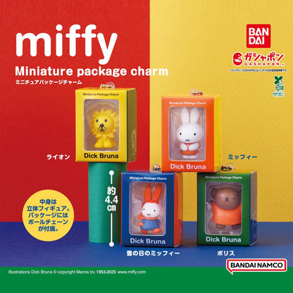 Miffy | Miniature Package Charm | Boris Keychain Figure