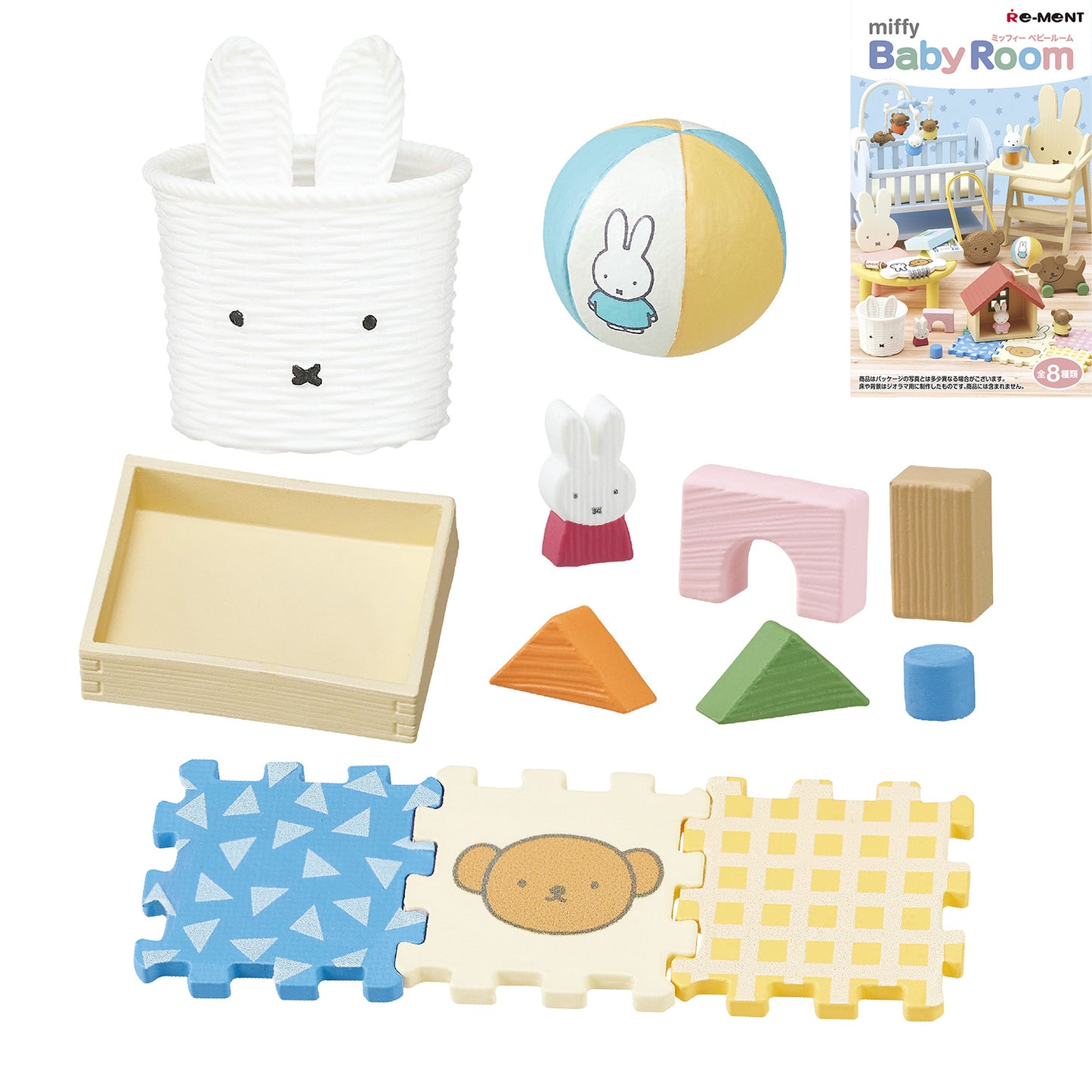 Miffy | Re-ment | Baby Room | Can You Tidy Up? Scenary Figure