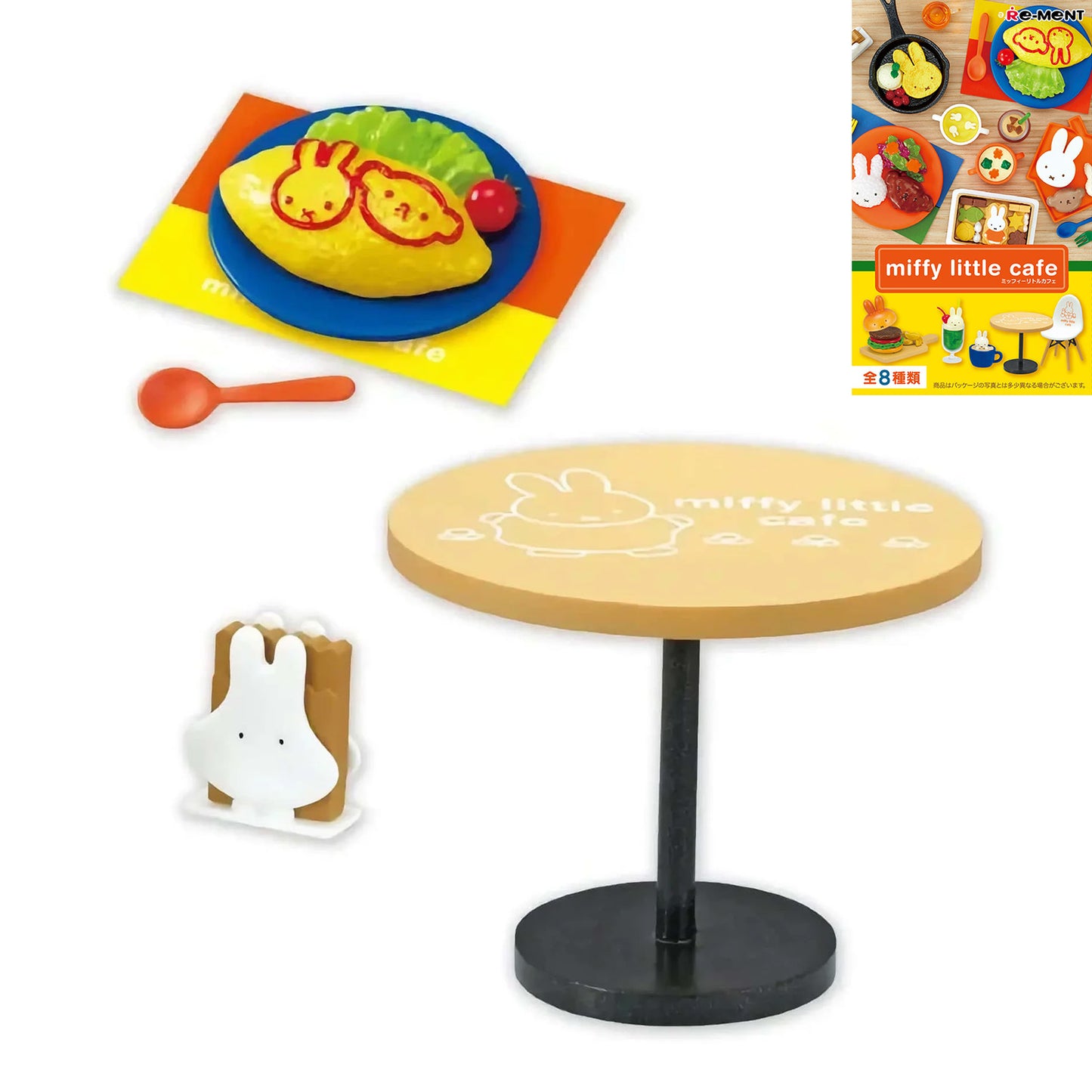 Miffy | Re-ment | Little Cafe | Omelet Rice Scenary Figure