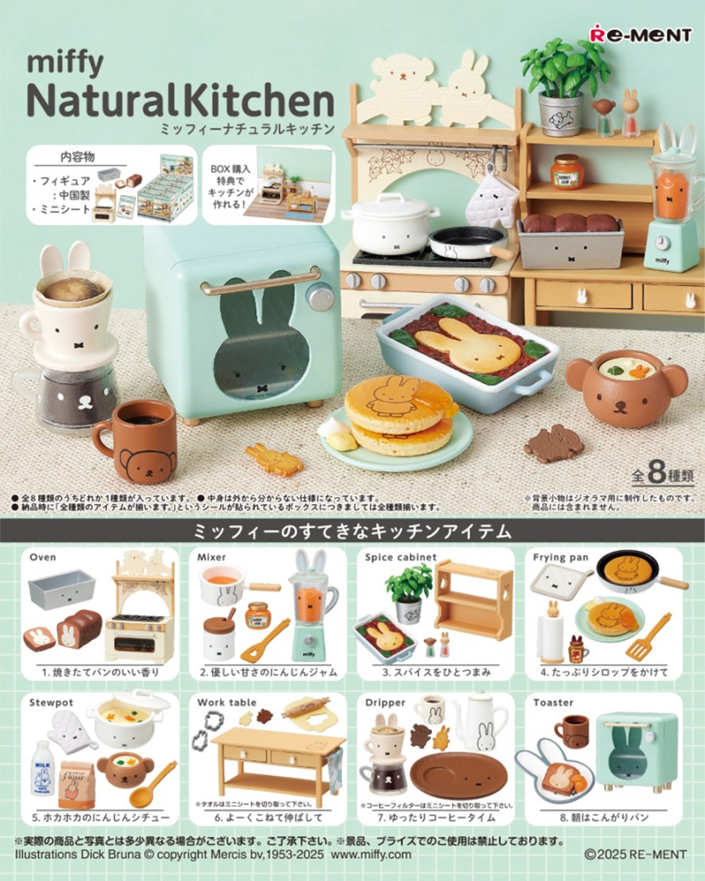 Miffy | Re-ment | Natural Kitchen | Stew Pot Scenery Figure Set
