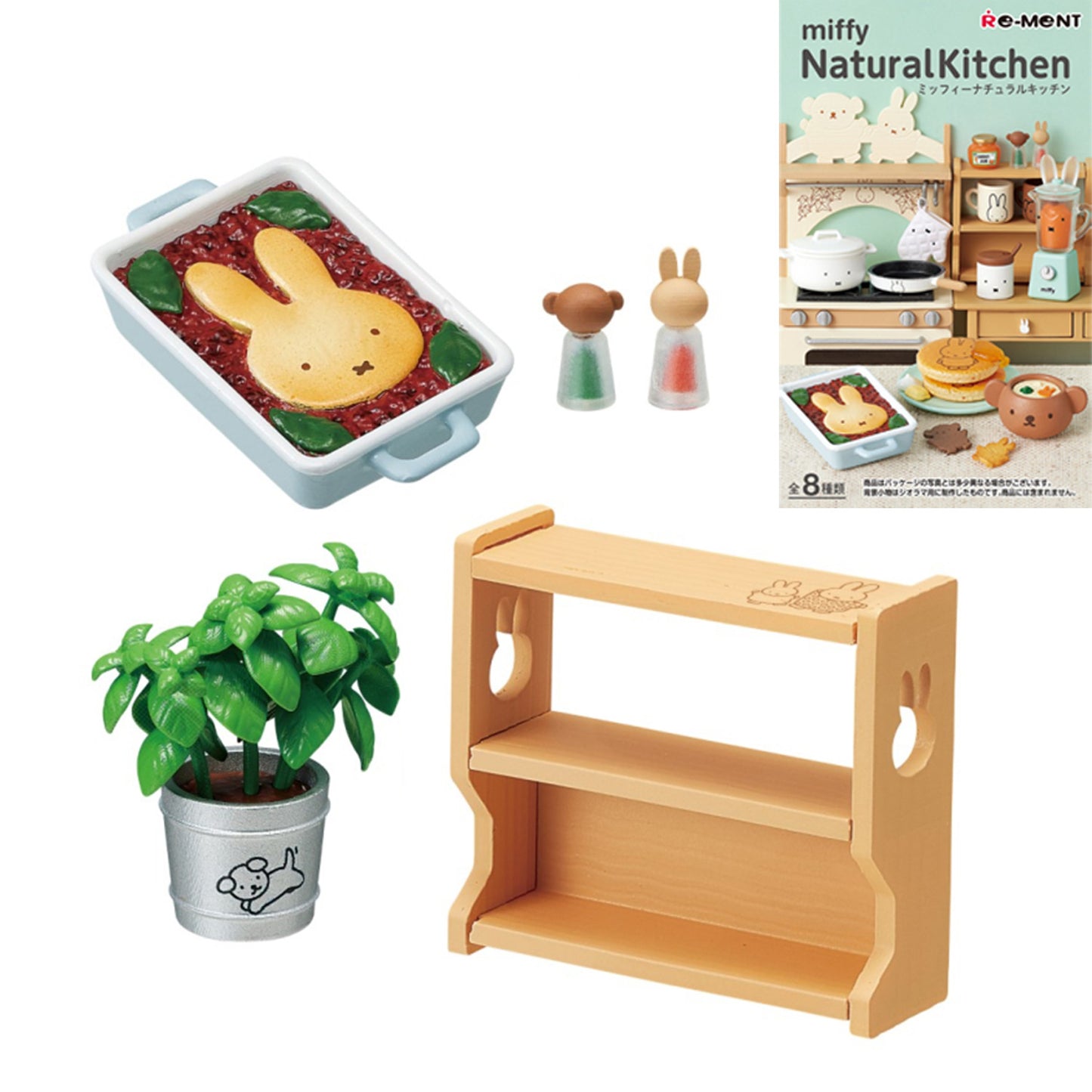 Miffy | Re-ment | Natural Kitchen | Spice Cabinet Scenery Figure Set