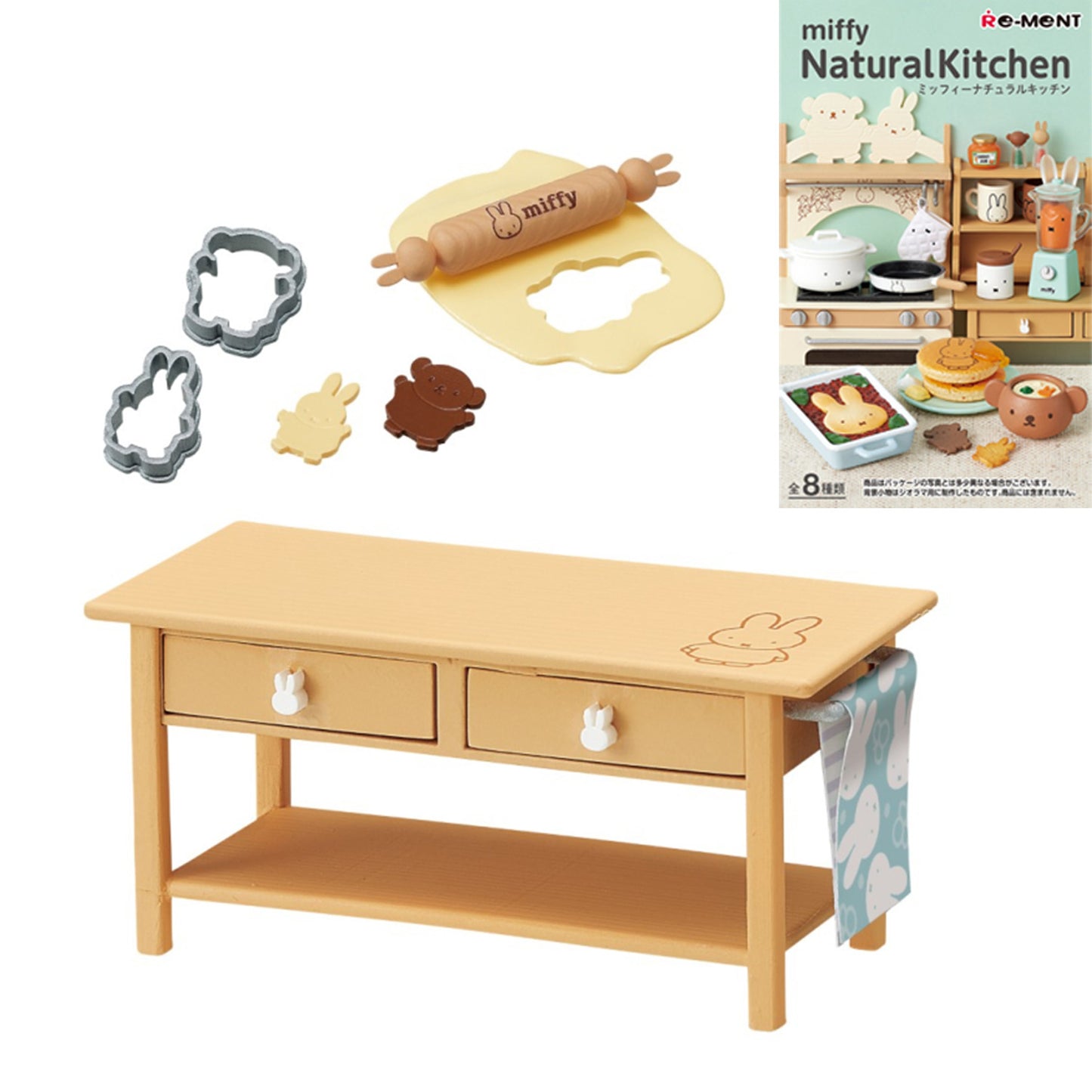 Miffy | Re-ment | Natural Kitchen | Küchentisch / Kücheninsel-Szenenfiguren-Set