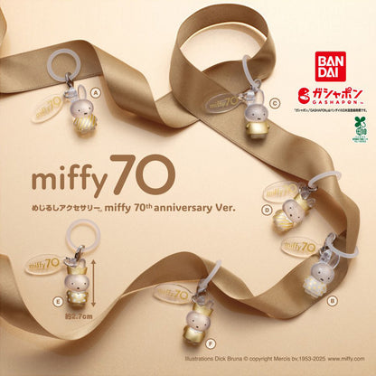 Miffy | 70th Anniversary: Mejirushi Personal Marker | Gold Polka Dots Keychain Figure