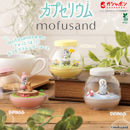 Mofusand | Capsuleum | Biene (Blume) Mini-Figur