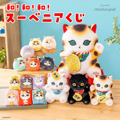 PRE-ORDER | Mofusand | Japanese! Souvenir Lottery | Gray Amulet (Victory) Keychain Mini Plush | Online Limited