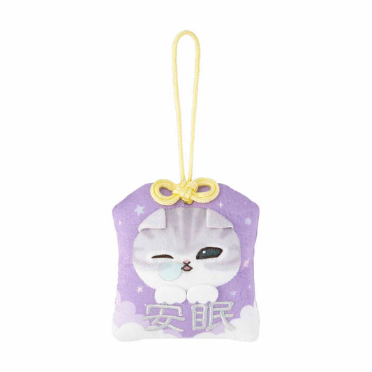 PRE-ORDER | Mofusand | Japanese! Souvenir Lottery | Purple Amulet (Sleep Well) Keychain Mini Plush | Online Limited