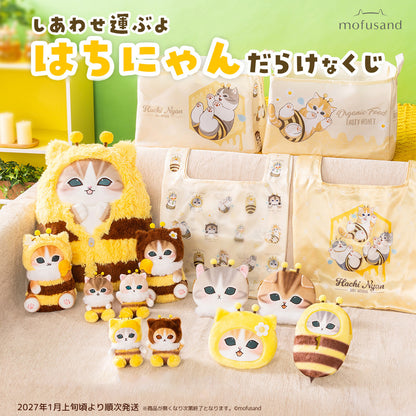 PRE-ORDER | Mofusand | Full of Hachinyan Bee Lottery | Hachiware Cat (Swaddle) Super Big Plush | Ichiban Kuji