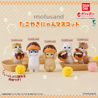 Mofusand | Takoyaki | Orange Cat with Tray Figure