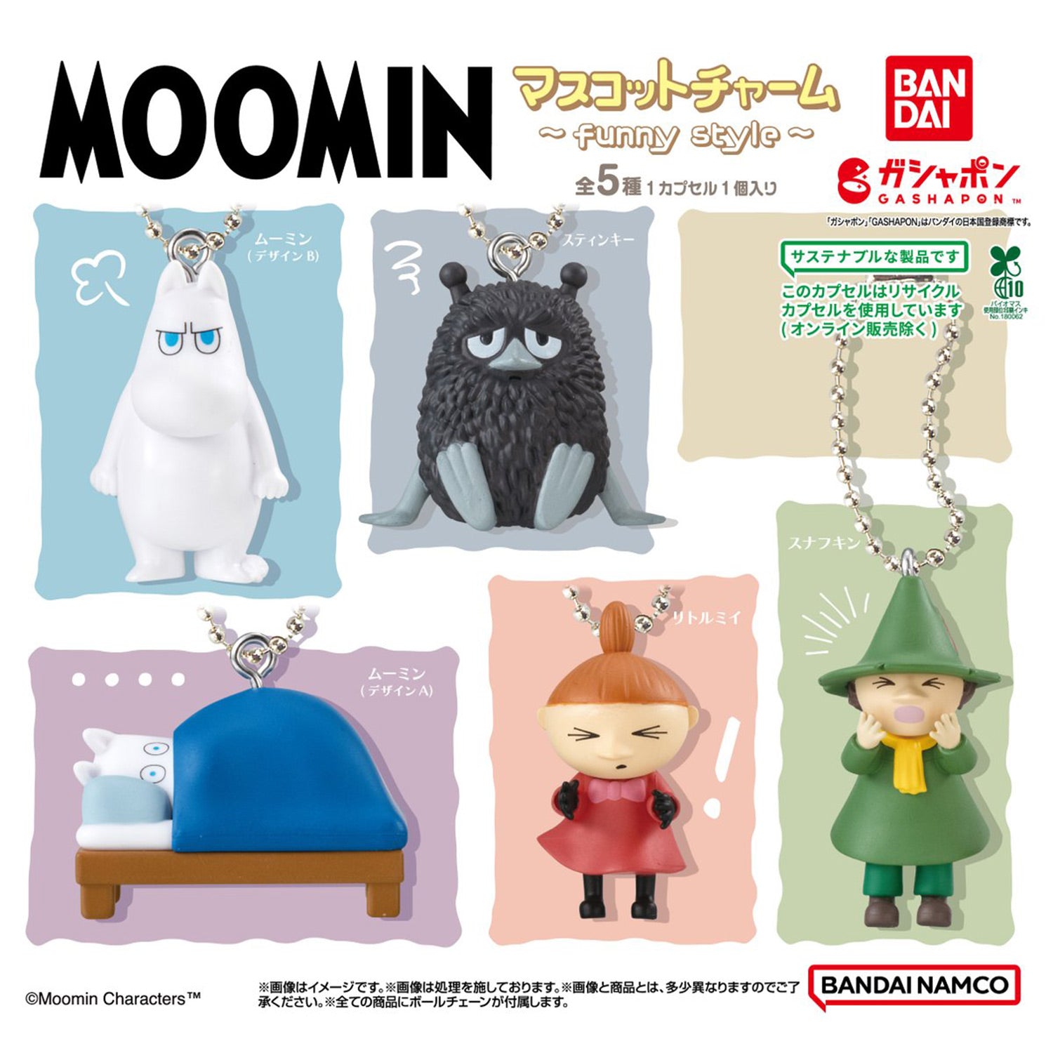 Moomin | Mascot Charm: Funny Style | Snufkin Keychain Figure