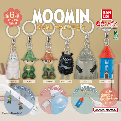Moomin | Mejirushi Persönlicher Marker 2 | Moomin Haus Schlüsselanhänger Figur
