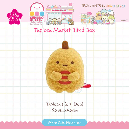 PRE-ORDER | Sumikko Gurashi | Tapioca Market | Tapioca (Corn Dog) Blind Box Tenori Mini Plush