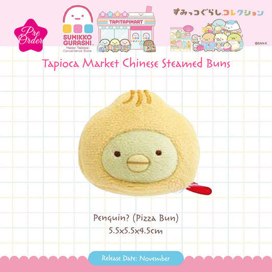 PRE-ORDER | Sumikko Gurashi | Tapioca Market | Penguin? (Pizza Bun) Tenori Mini Plush