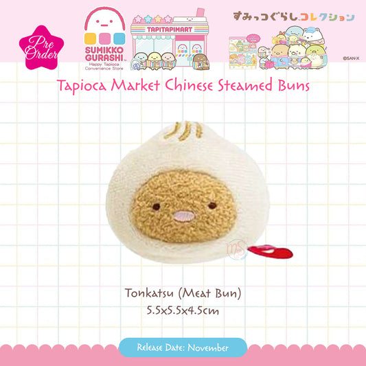 PRE-ORDER | Sumikko Gurashi | Tapioca Market | Tonkatsu (Meat Bun) Tenori Mini Plush