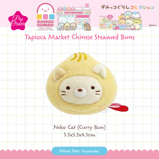 PRE-ORDER | Sumikko Gurashi | Tapioca Market | Neko Cat (Curry Bun) Tenori Mini Plush