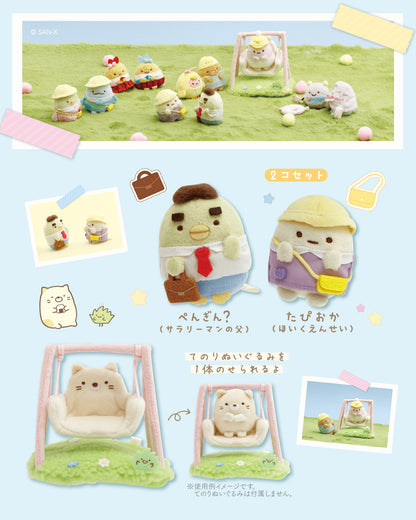 PRE-ORDER | Sumikko Gurashi | Nursery School | Penguin? (Salaryman Father) & Tapioca (Student) Tenori Mini Plush Set