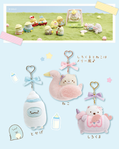 Sumikko Gurashi | Nursery School | Shirokuma (Merry-go-round Unicorn) Keychain Mini Plush