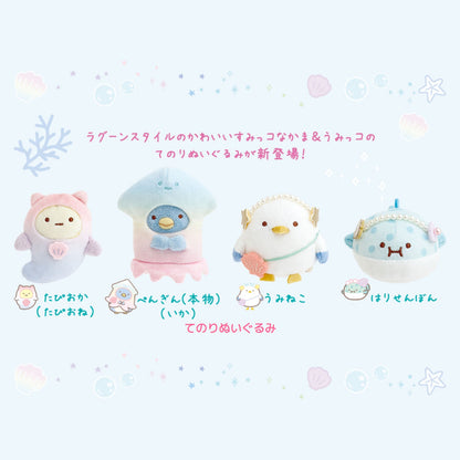 Sumikko Gurashi | Ocean Umikko Lagoon | Pufferfish Tenori Mini Plush