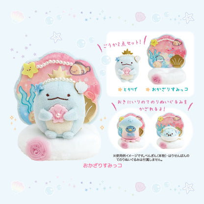 Sumikko Gurashi | Ocean Umikko Lagoon | Tokage & Shell Deco Tenori Mini Plush Set