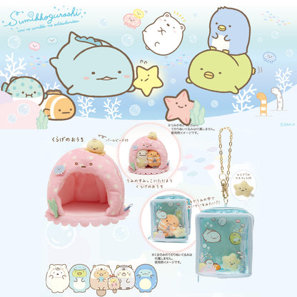 Sumikko Gurashi | Sumikko and Umikko | Furoshiki Jellyfish House Tenori Mini Plush