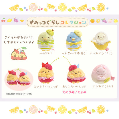 Sumikko Gurashi | Penpen Fruit Vacation | Tapioca (Peach) Tenori Mini Plush