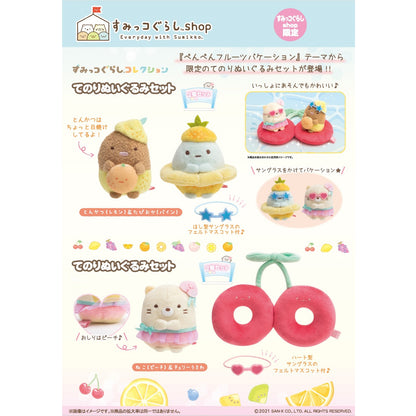 Sumikko Gurashi | Penpen Fruit Vacation | Tonkatsu (Lemon) Tenori Mini Plush | Shop Limited