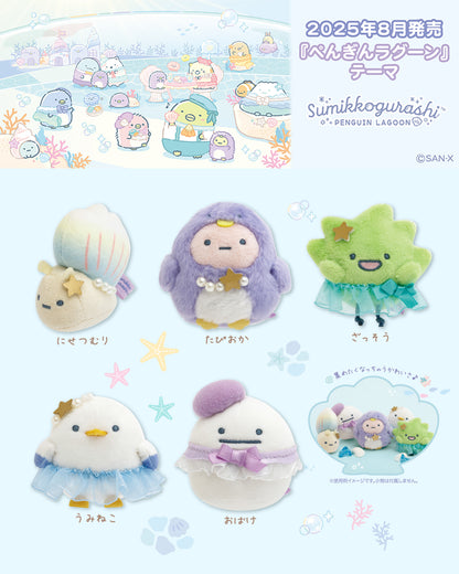 VORBESTELLUNG | Sumikko Gurashi | Pinguin-Lagune | Tapioka (Pinguin) Tenori Mini Plüsch