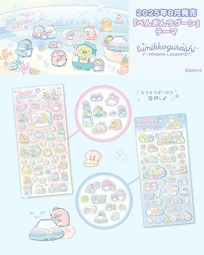 VORBESTELLUNG | Sumikko Gurashi | Pinguin-Lagune | Folienprägung Stil B (Blau) Sticker
