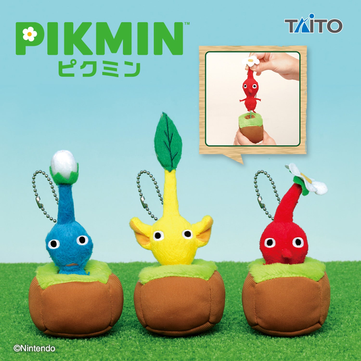 ピクミン Pikmin | Pull-out Series | Yellow Pikmin Keychain Small Plush