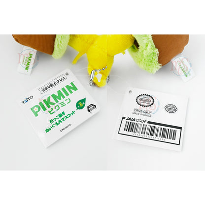 Pikmin | Ausziehserie | Gelber Pikmin-Schlüsselanhänger, kleines Plüsch