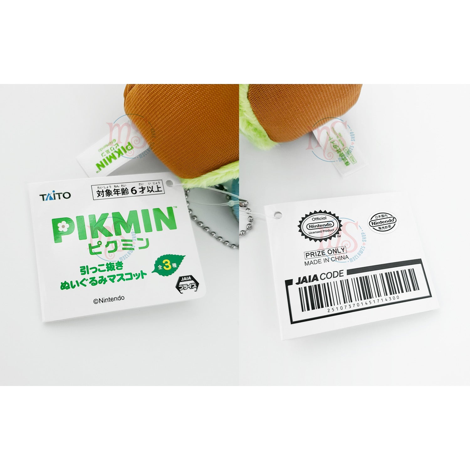 Pikmin | Pull-out Series | Blue Pikmin Keychain Small Plush – MSClaw25