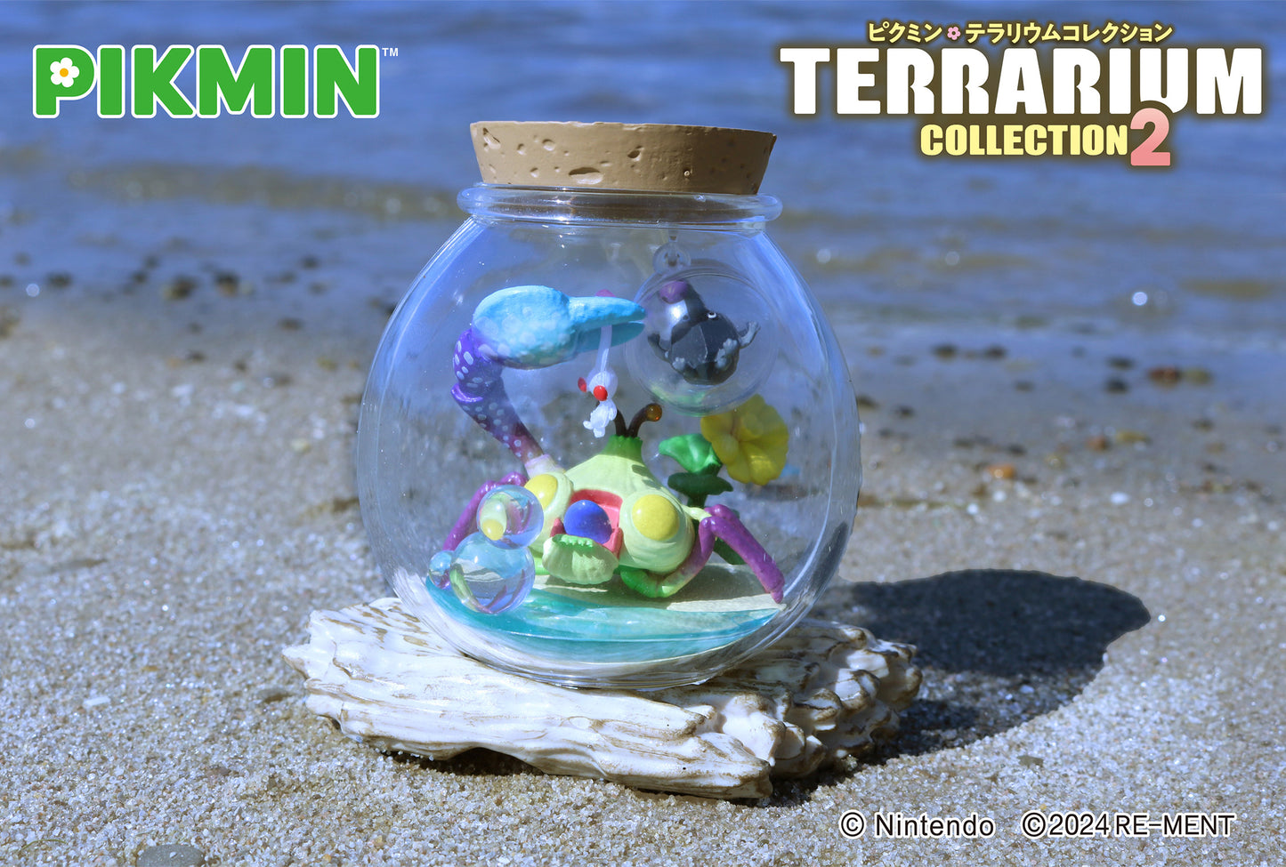Pikmin | Re-ment | Terrarium 2 Kollektion | Strandszene Figur