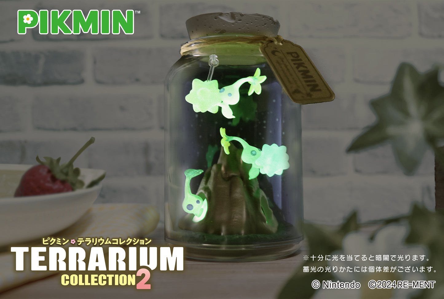 Pikmin | Re-ment | Terrarium 2 Kollektion | Nachtexpedition (Leuchtet im Dunkeln) Szenenfigur