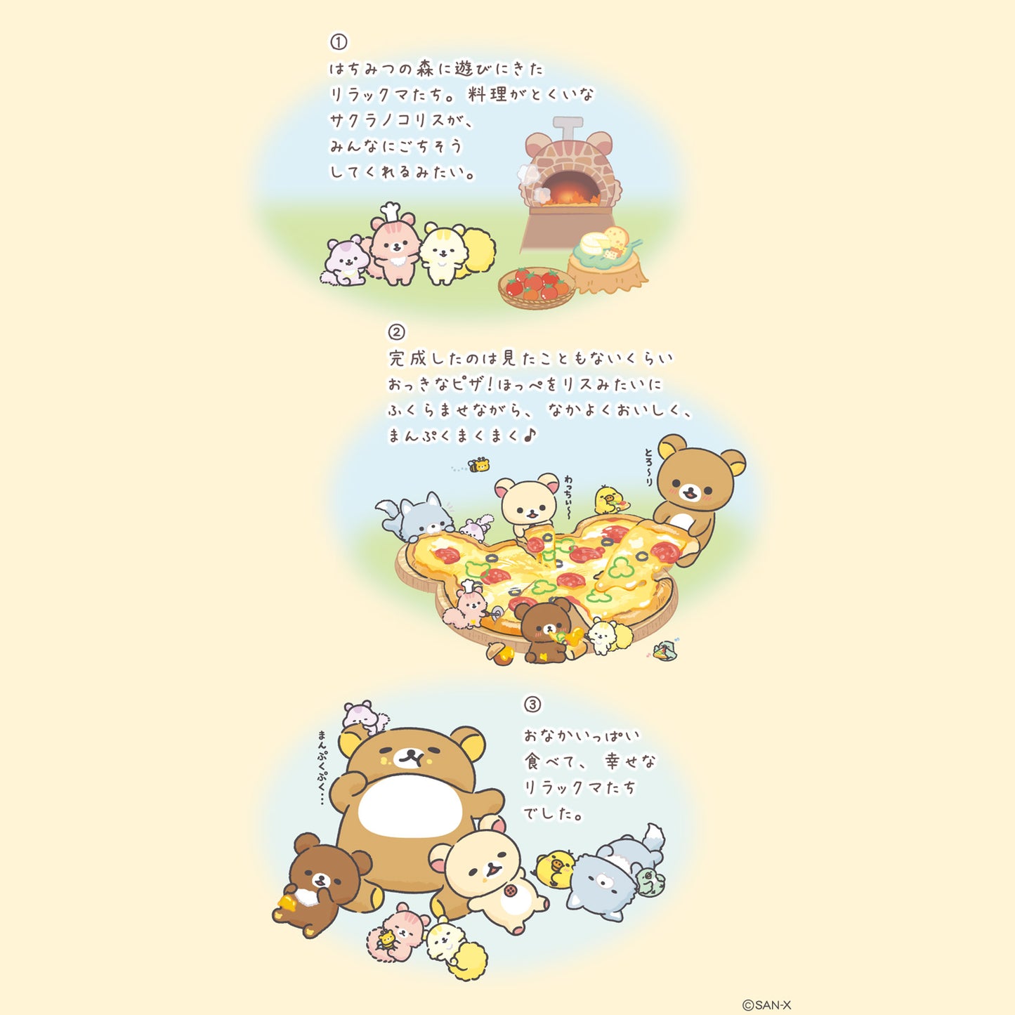 Rilakkuma | Pizza Party | Lemon Korisu Squirrel Tenori Mini Plush