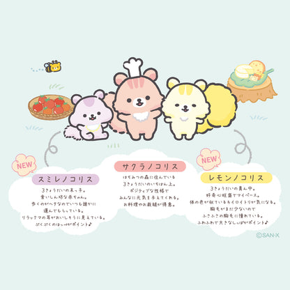 Rilakkuma | Pizza Party | Rilakkuma Tenori Mini Plush